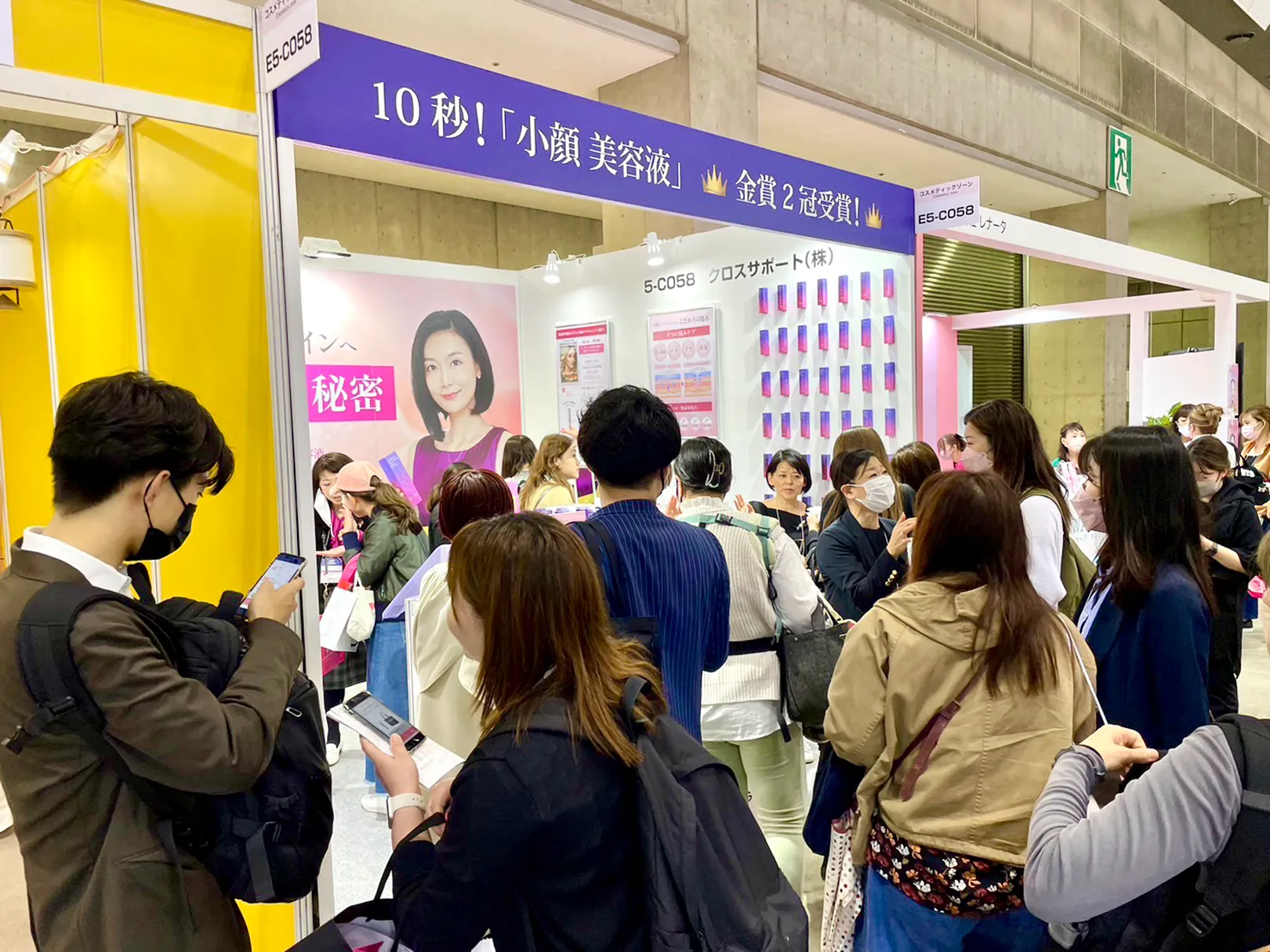 YOUTHSECRET（ユースクレット）