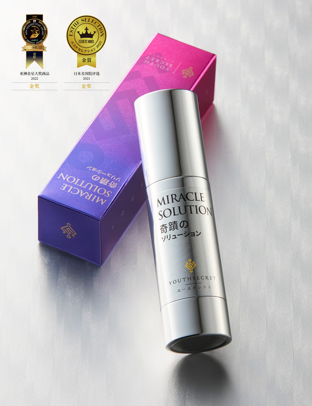 Image Single Product