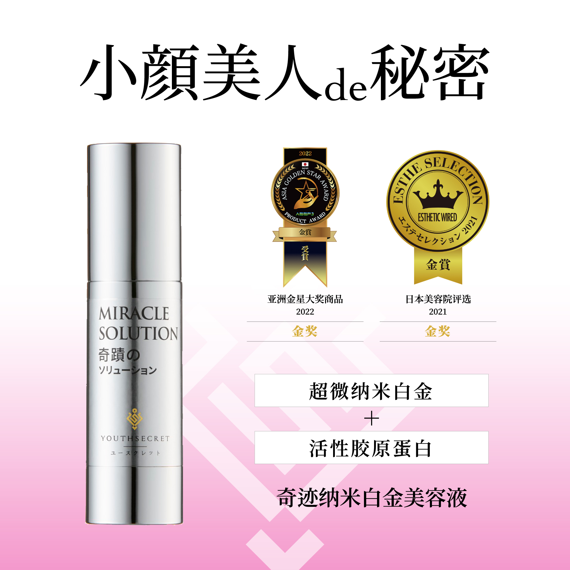 Image Single Product