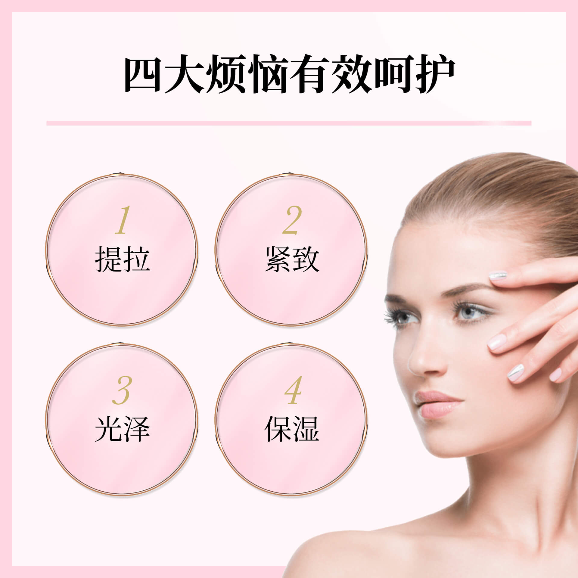 Image Single Product