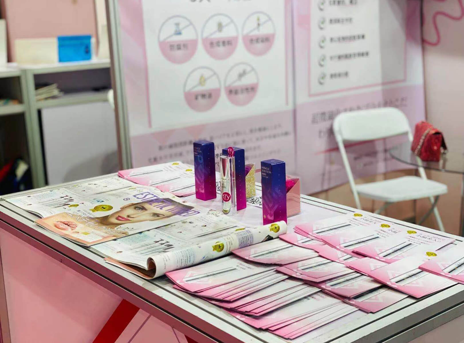 YOUTHSECRET（ユースクレット）