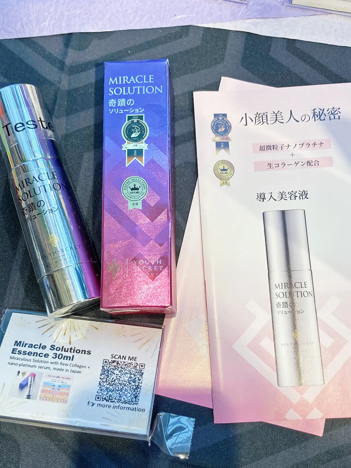 YOUTHSECRET（ユースクレット）