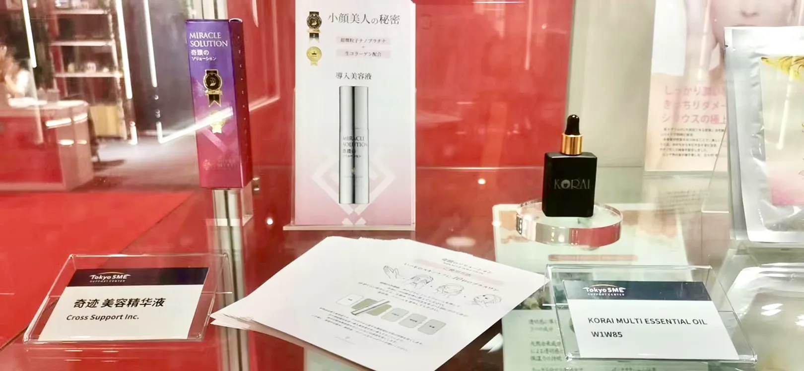 YOUTHSECRET（ユースクレット）