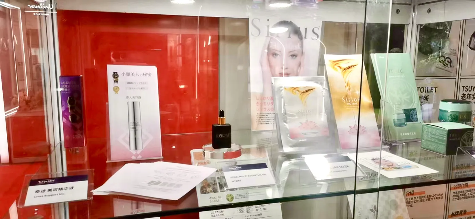 YOUTHSECRET（ユースクレット）