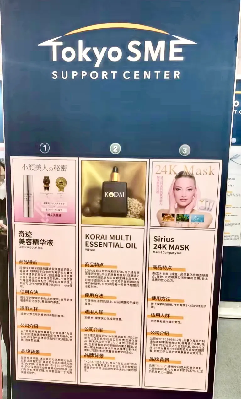 YOUTHSECRET（ユースクレット）