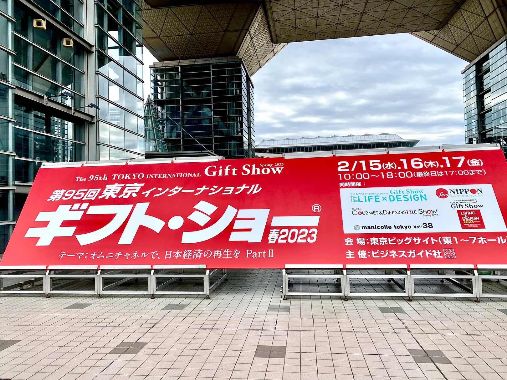 YOUTHSECRET（ユースクレット）