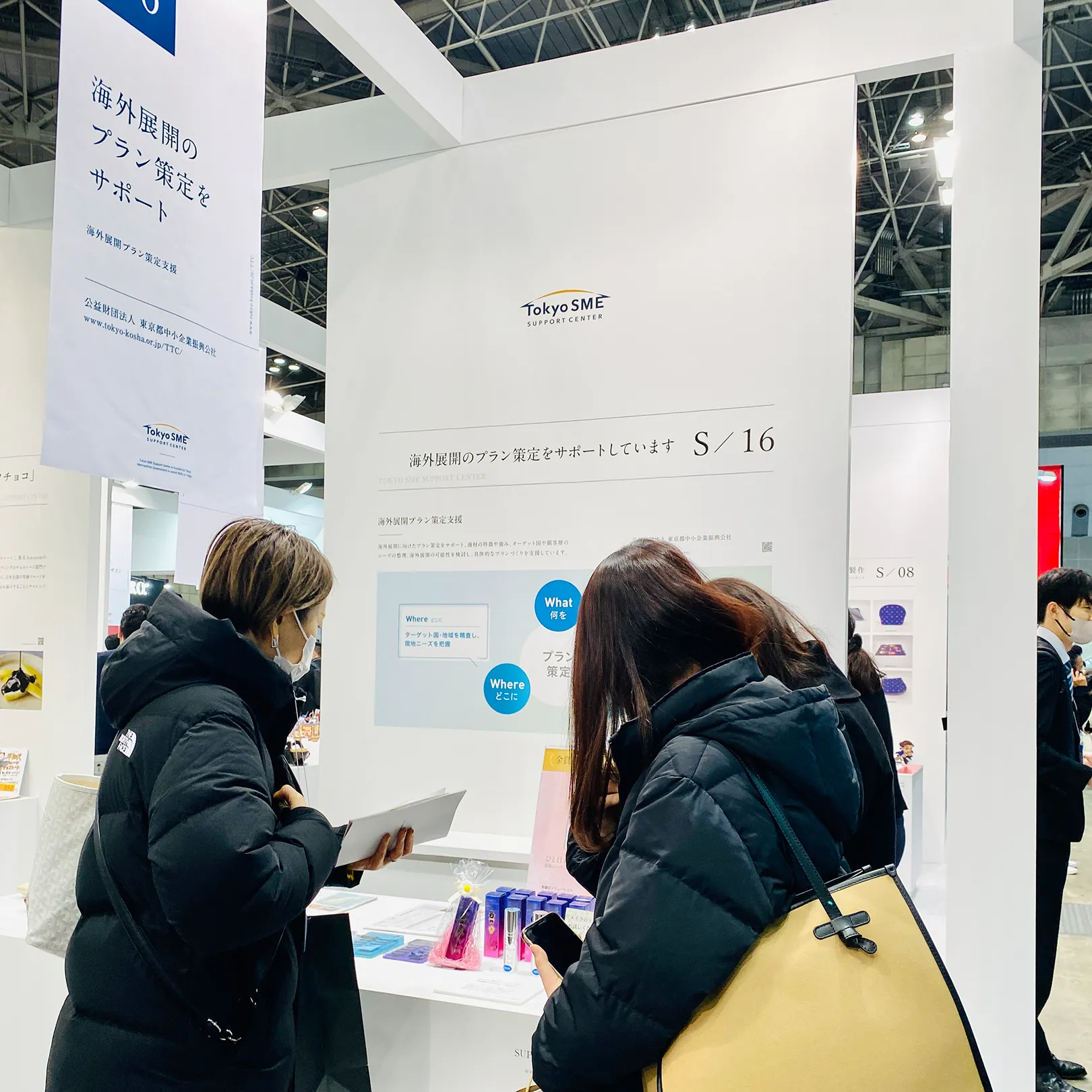 YOUTHSECRET（ユースクレット）