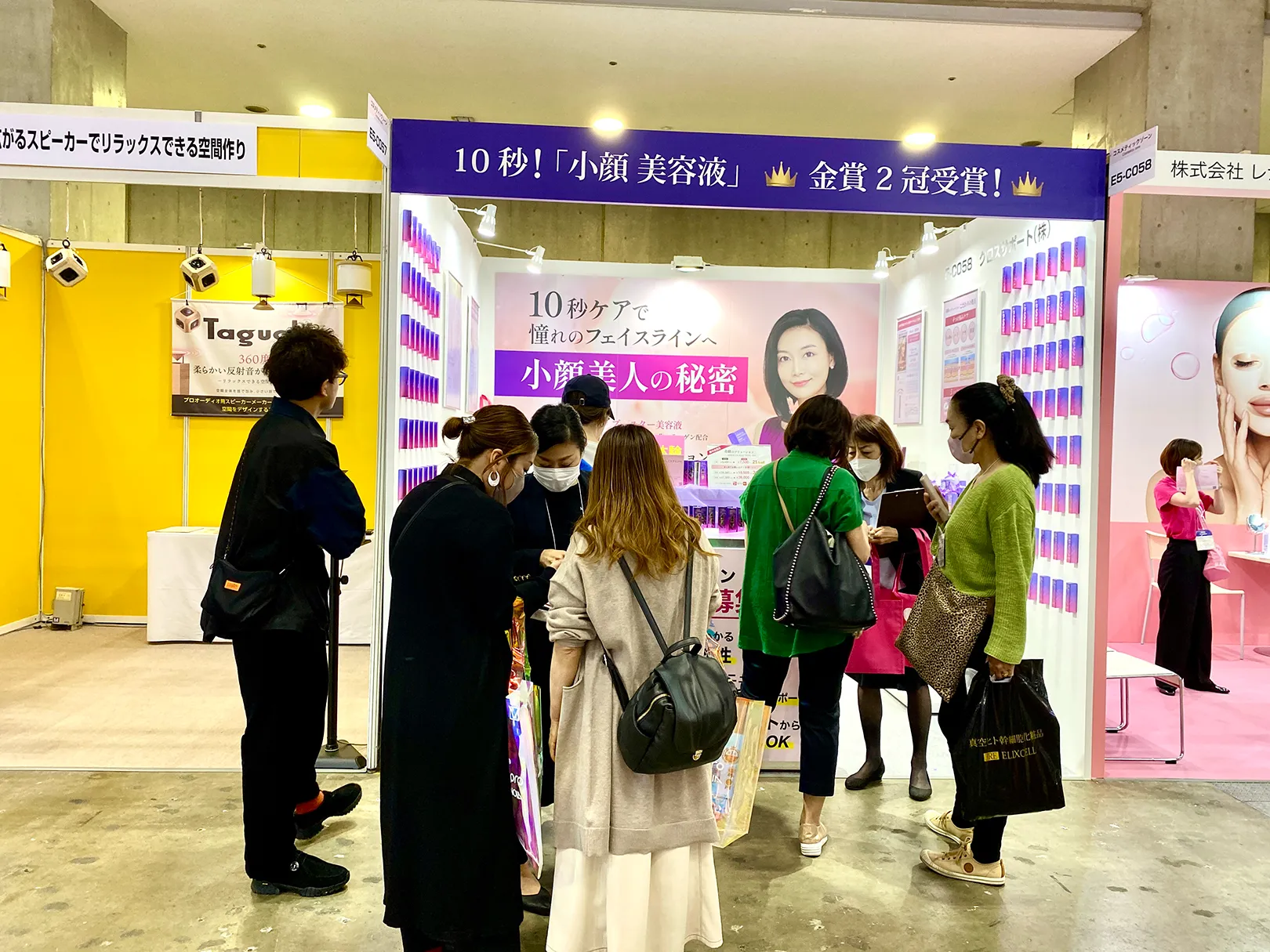 YOUTHSECRET（ユースクレット）