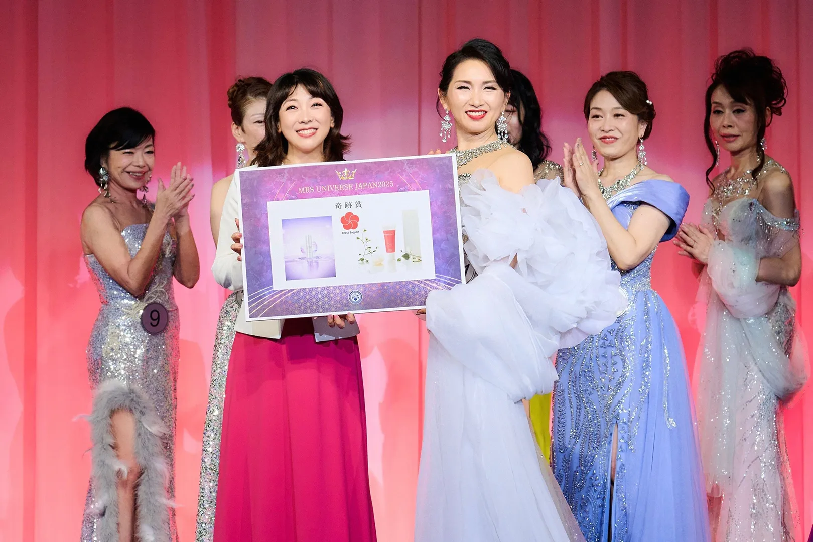 YOUTHSECRET（ユースクレット）