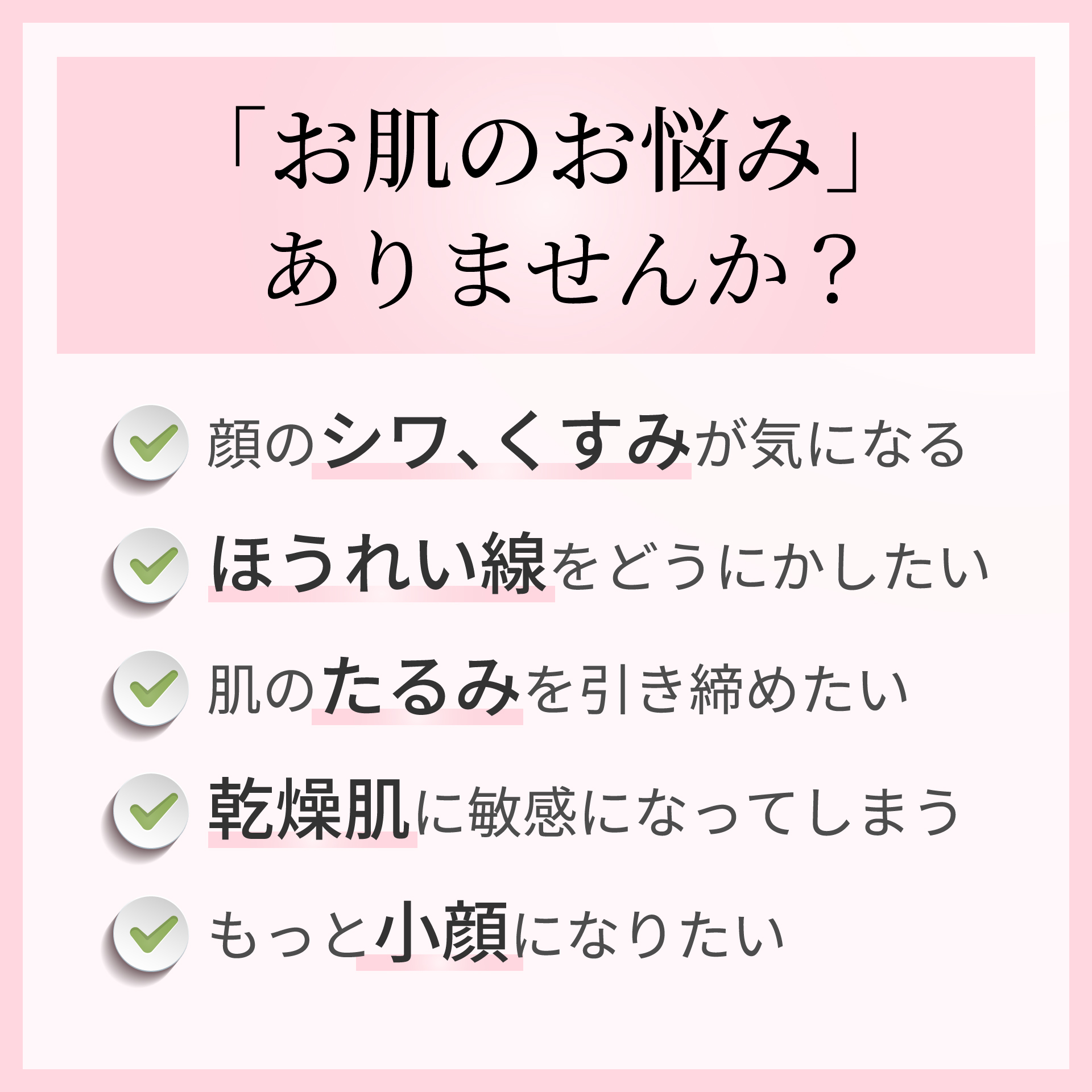 Image Single Product