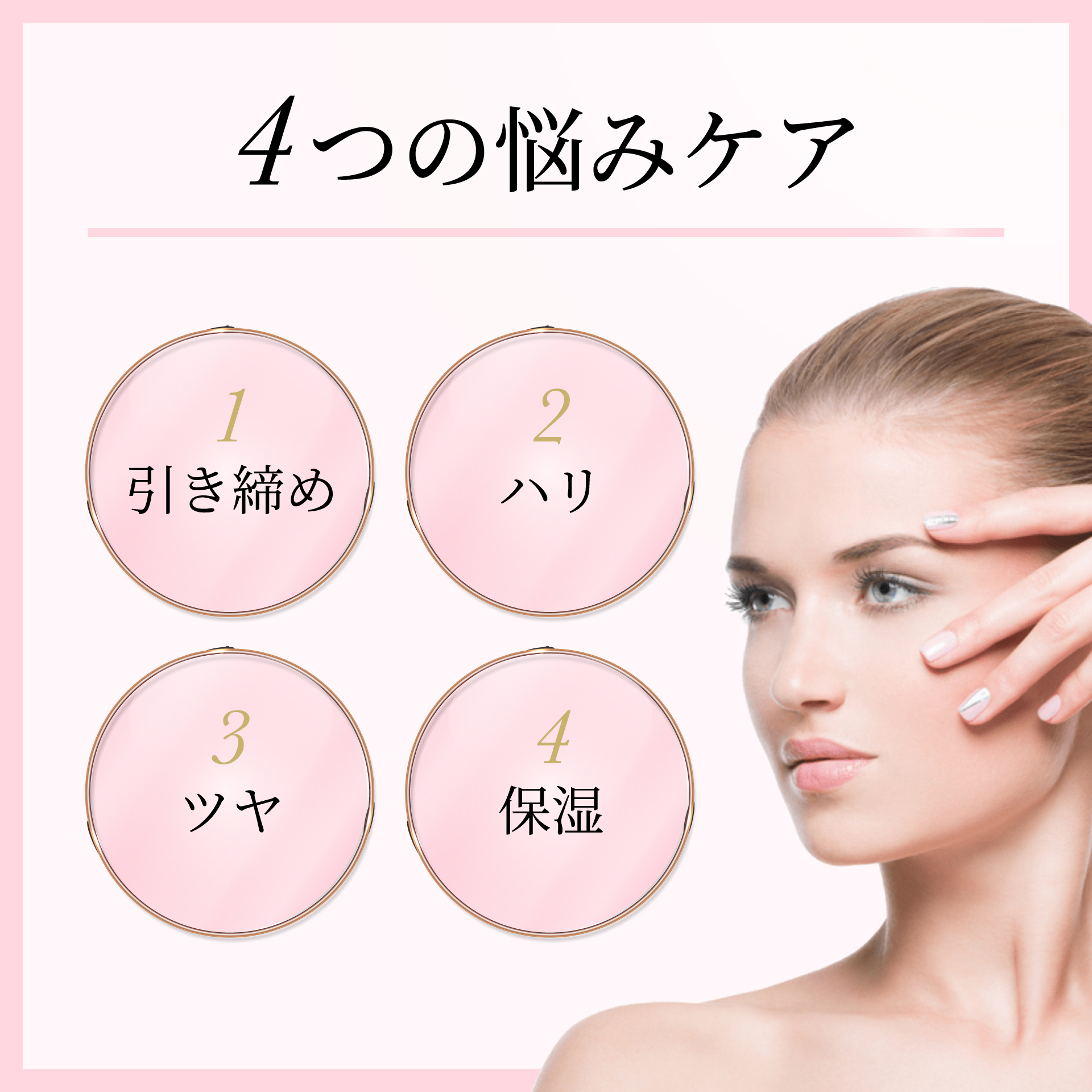 Image Single Product